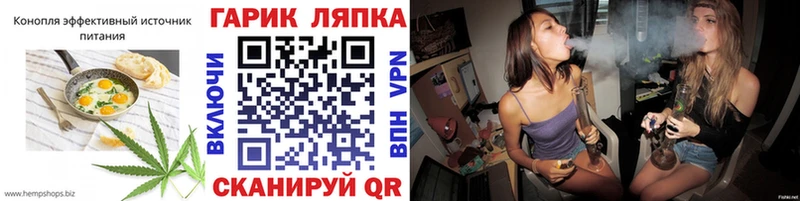 Печенье с ТГК марихуана  Краснодар 