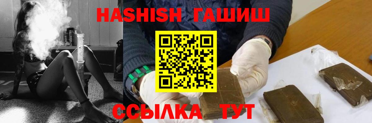 ГАШ 40% ТГК Краснодар