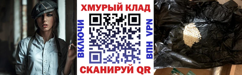 Героин белый  Краснодар 