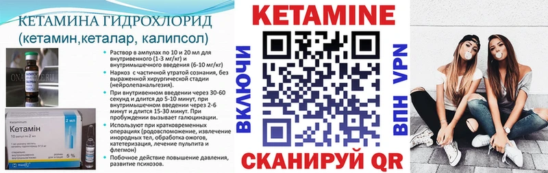 где купить наркоту  Краснодар  ОМГ ОМГ как войти  КЕТАМИН VHQ 