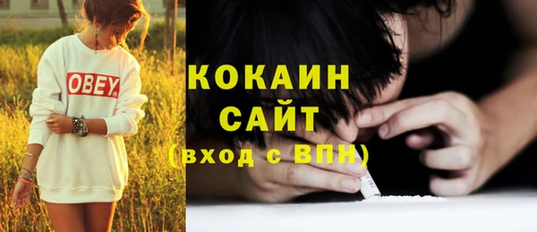 эйфоретик Абинск