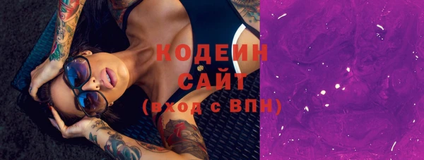 кокаин VHQ Абдулино