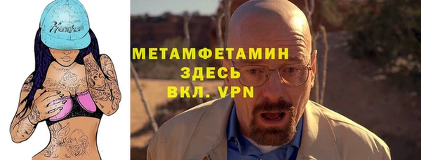 кокаин VHQ Абдулино