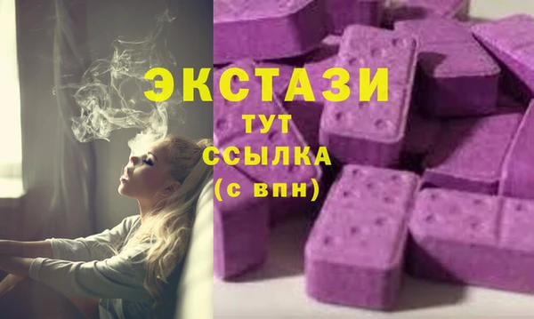 эйфоретик Абинск