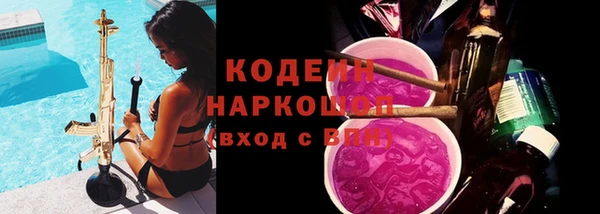 гашишное масло Пестово