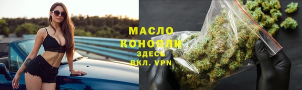 кокаин VHQ Абдулино