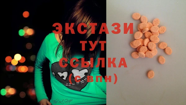 кокаин VHQ Абдулино
