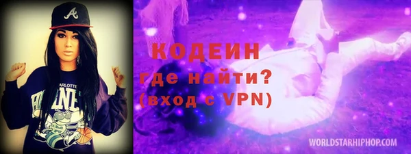 мет Абаза