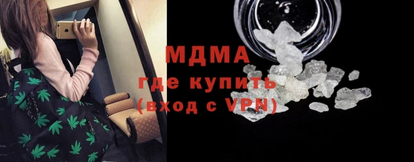 молекула духа Покачи