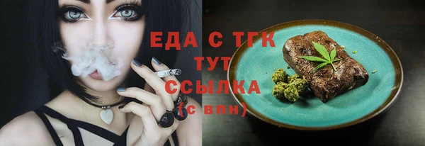 эйфоретик Абинск