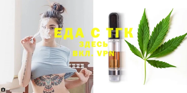 мет Абаза