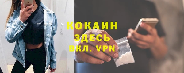 кокаин VHQ Абдулино