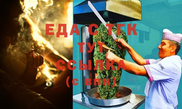 молекула духа Покачи