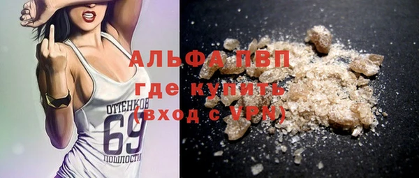 мет Абаза