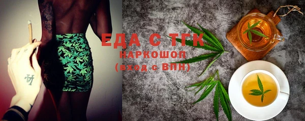эйфоретик Абинск