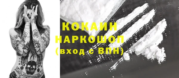 эйфоретик Абинск