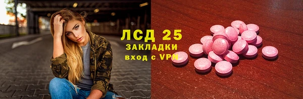 молекула духа Покачи