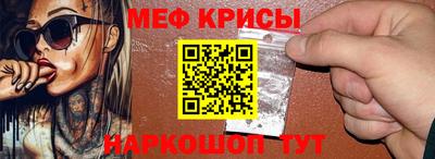 хмурый Ипатово