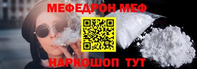 синтетический гашиш Ирбит