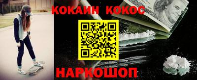 синтетический гашиш Ирбит