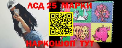 марки nbome Изобильный