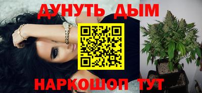 марки nbome Изобильный
