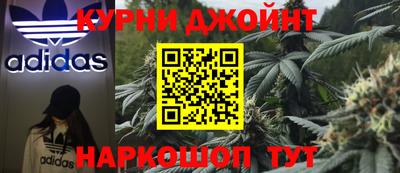 синтетический гашиш Ирбит
