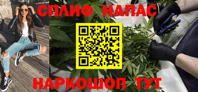 синтетический гашиш Ирбит