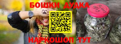 марки nbome Изобильный