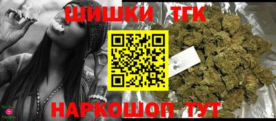 синтетический гашиш Ирбит