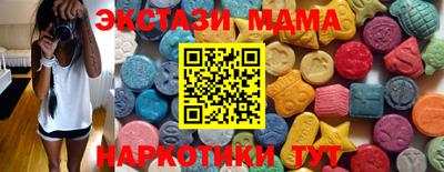 хмурый Ипатово