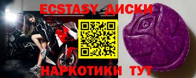 синтетический гашиш Ирбит