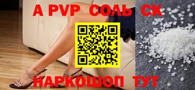 синтетический гашиш Ирбит