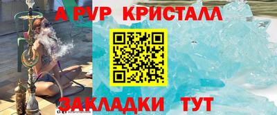 синтетический гашиш Ирбит