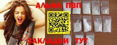 марки nbome Изобильный