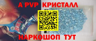 синтетический гашиш Ирбит