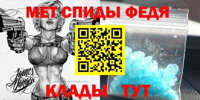 хмурый Ипатово
