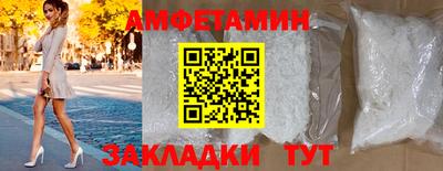 синтетический гашиш Ирбит