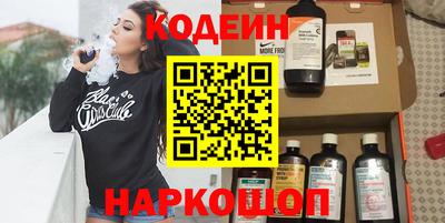 хмурый Ипатово
