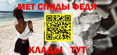 хмурый Ипатово
