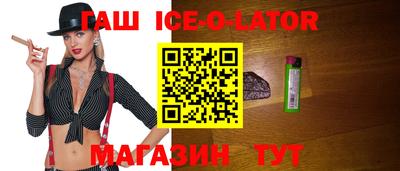 марки nbome Изобильный
