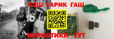 синтетический гашиш Ирбит