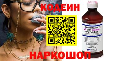 марки nbome Изобильный