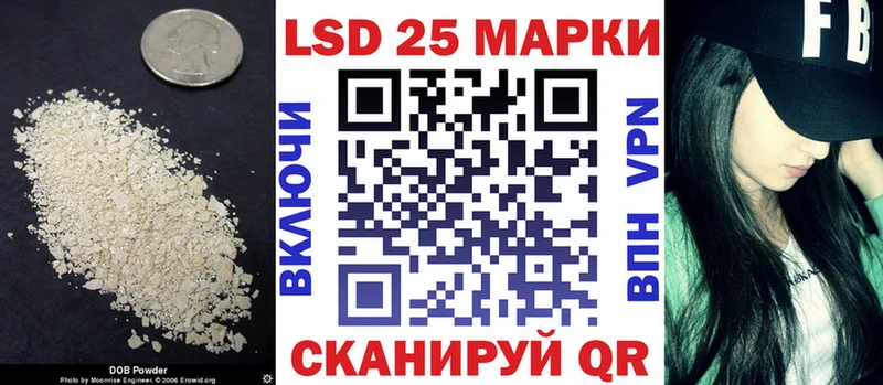 ЛСД экстази ecstasy Краснодар