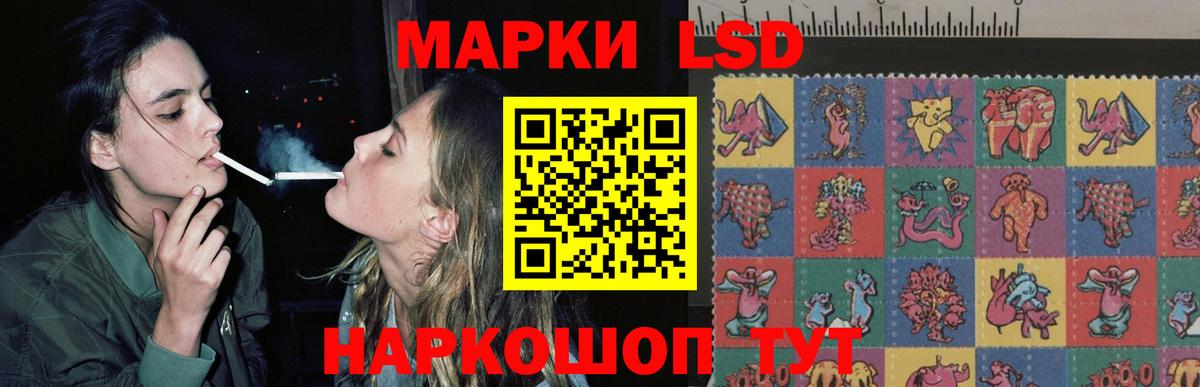 LSD-25 экстази ecstasy  ЛСД экстази ecstasy  Вход с VPN  Краснодар 