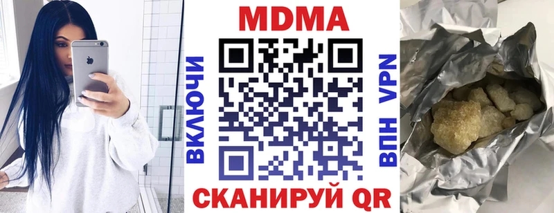 KRAKEN ссылка маркетплейс формула Краснодар MDMA VHQ купить