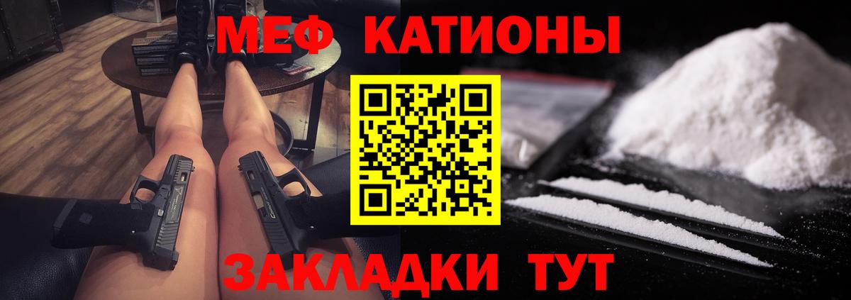 NBOMe Краснодар