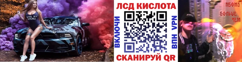 Марки 25I-NBOMe 1,8мг Краснодар