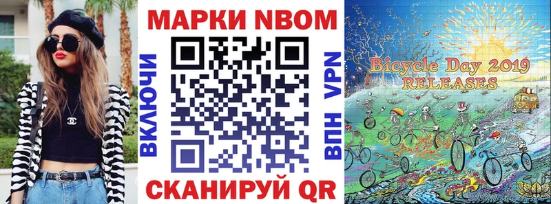 Марки 25I-NBOMe 1,8мг  omg зеркало  Краснодар  где продают  