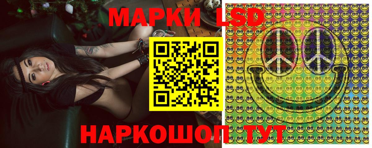 Краснодар  Марки N-bome 1,8мг  Вход с VPN 